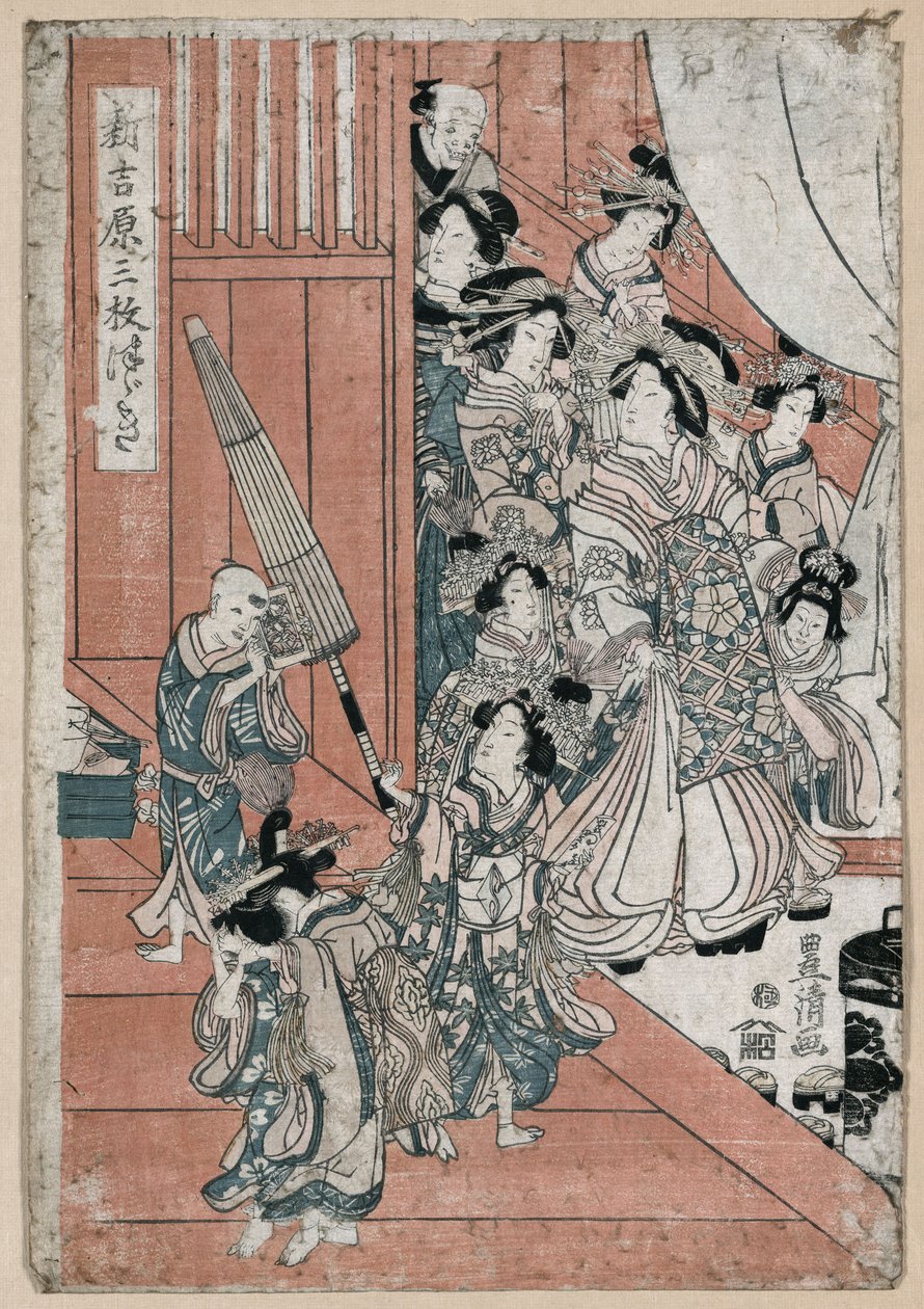 Yoshiwara alkotó: Utagawa Toyohiro