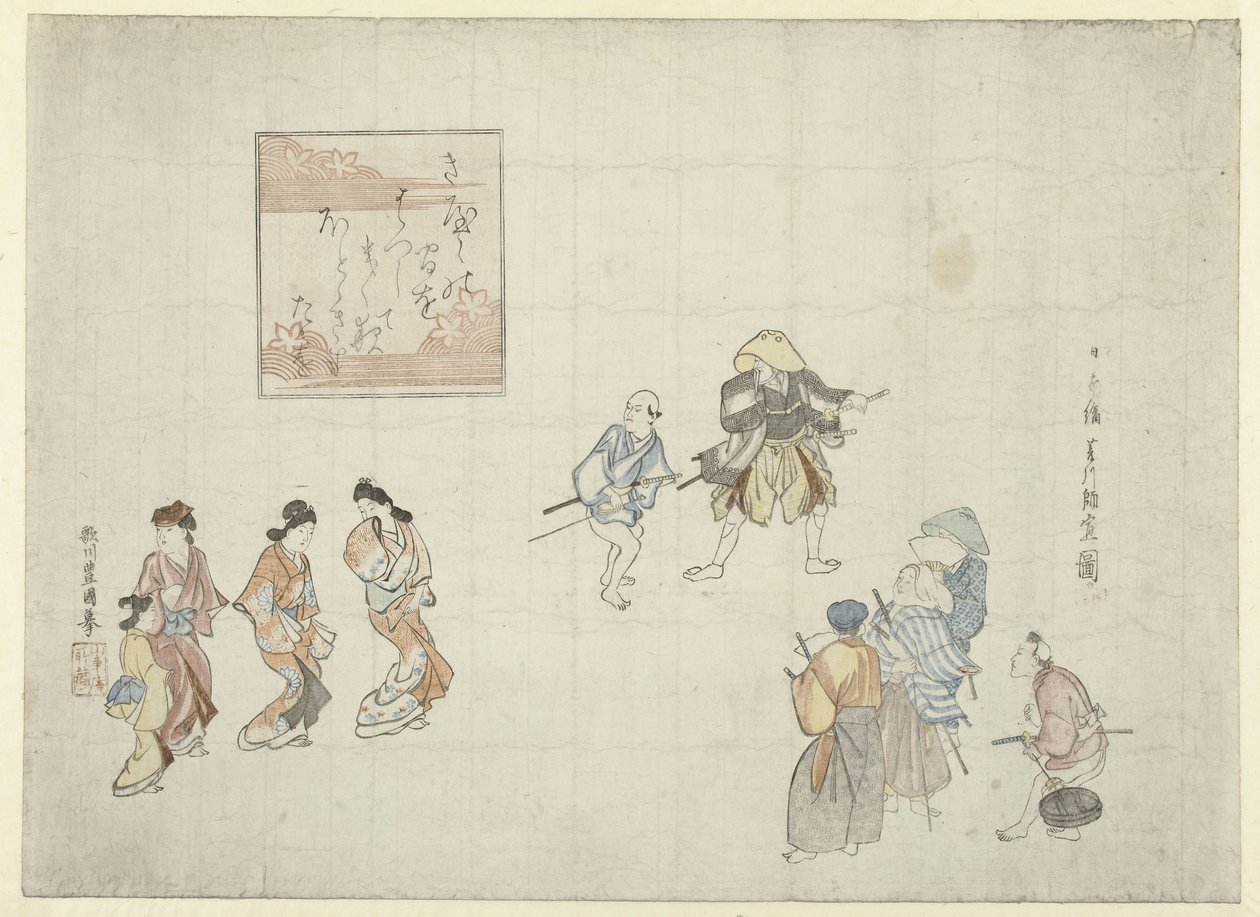 Jelenet a Yoshiwarában alkotó: Utagawa Toyokuni (I)