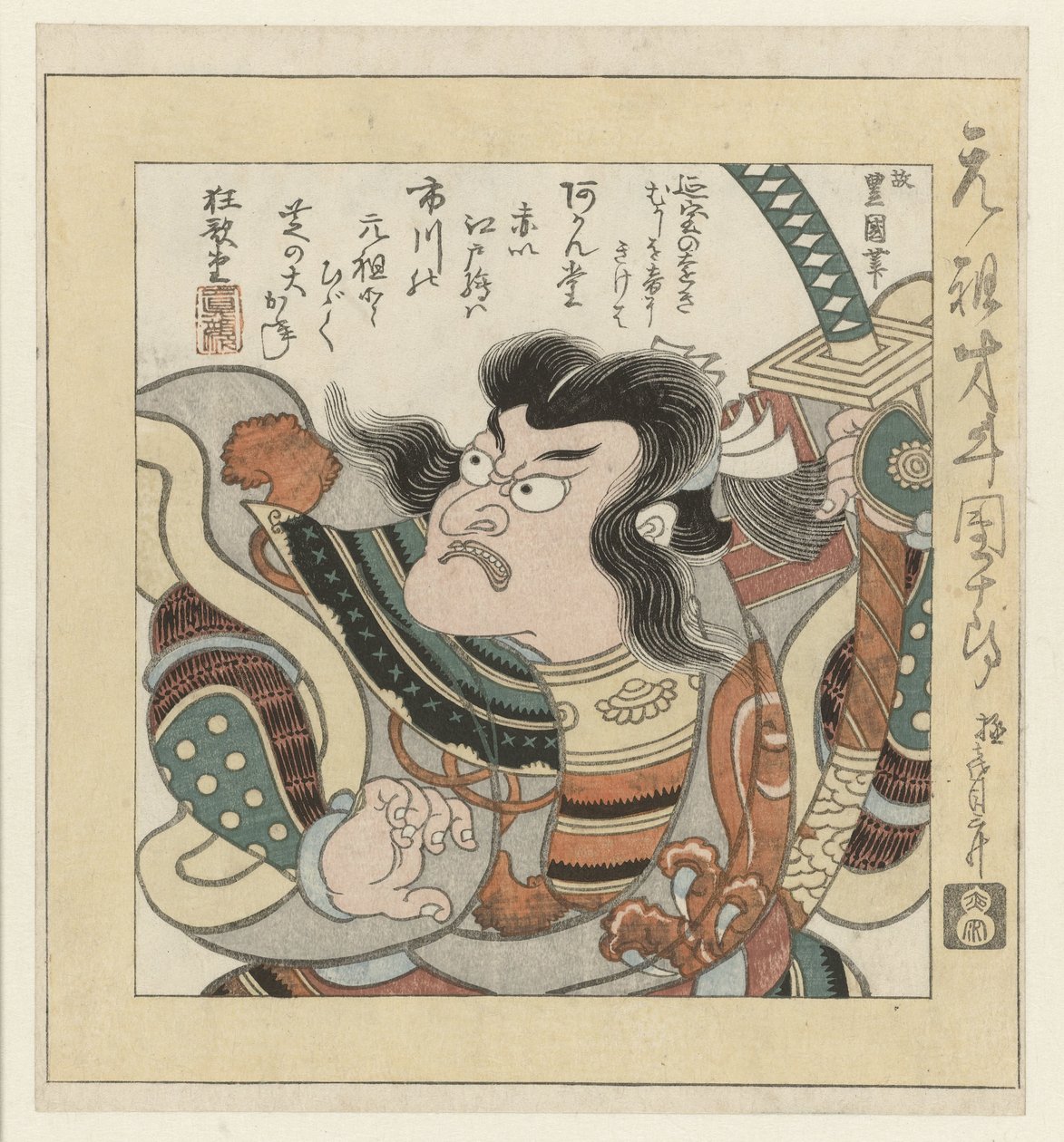 A kabuki színész, Ichikawa Danjurô I alkotó: Utagawa Toyokuni (I)