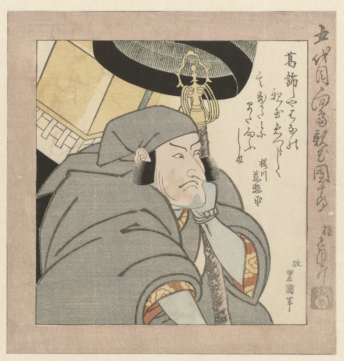 A kabuki színész, Ichikawa Danjûrô V alkotó: Utagawa Toyokuni (I)
