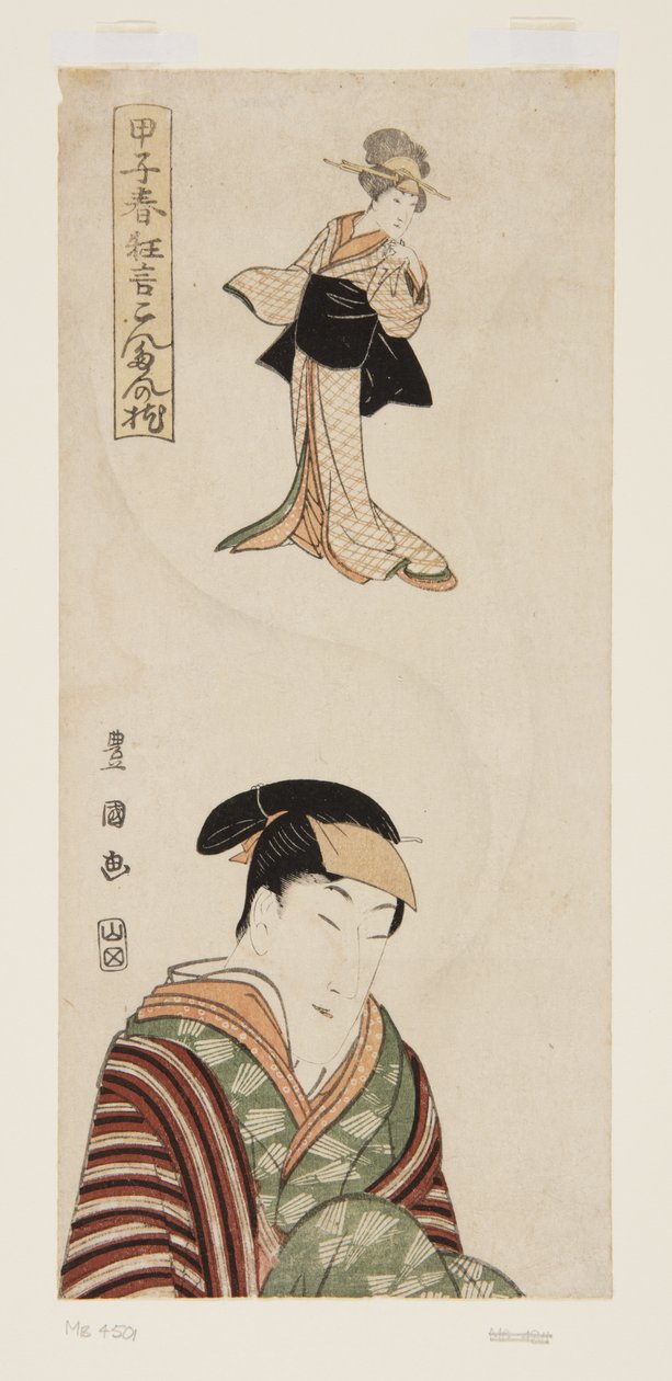 Színész (színes fatömbnyomat) alkotó: Utagawa Toyokuni