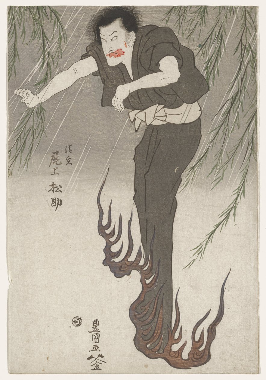 Onoe Matsusuke II. színész mint Seigen szelleme, 1810 körül (fakopiarajz, nishiki-e, tinta és szín, papír) alkotó: Utagawa Toyokuni