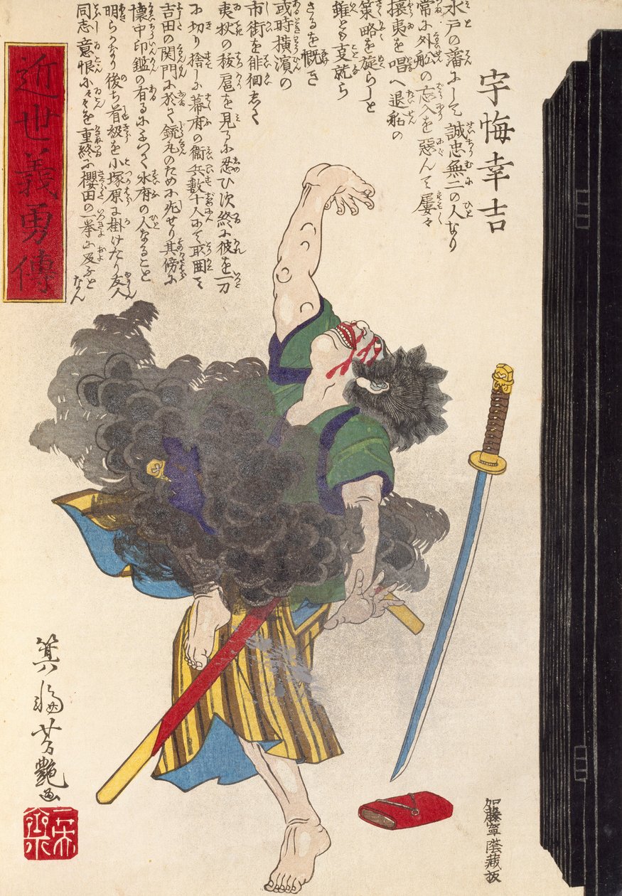 Színész egy japán tragédiából, Utagawa Toyokuni, fametszet alkotó: Utagawa Toyokuni