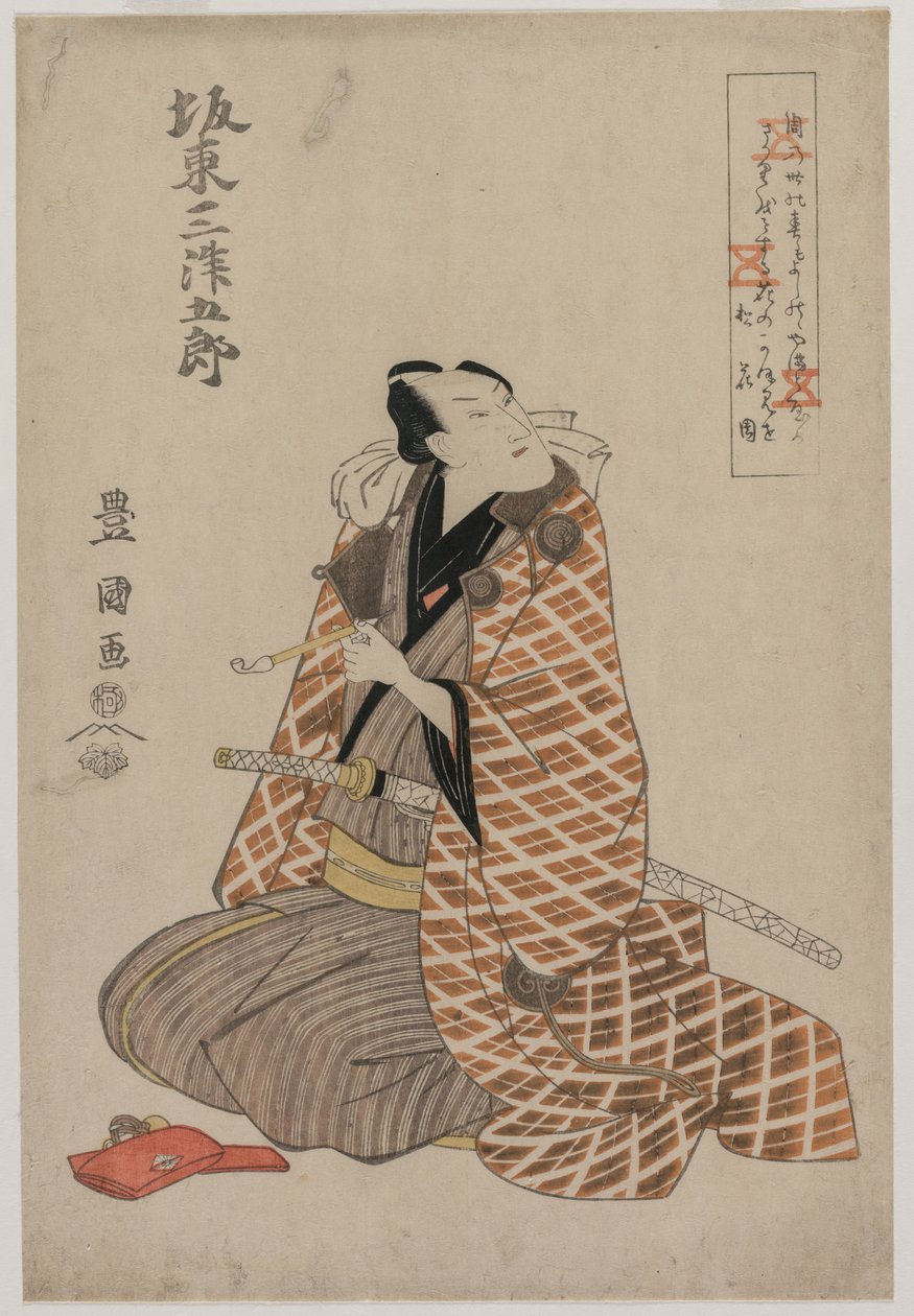 A Mitsukoro V együttes tagja alkotó: Utagawa Toyokuni
