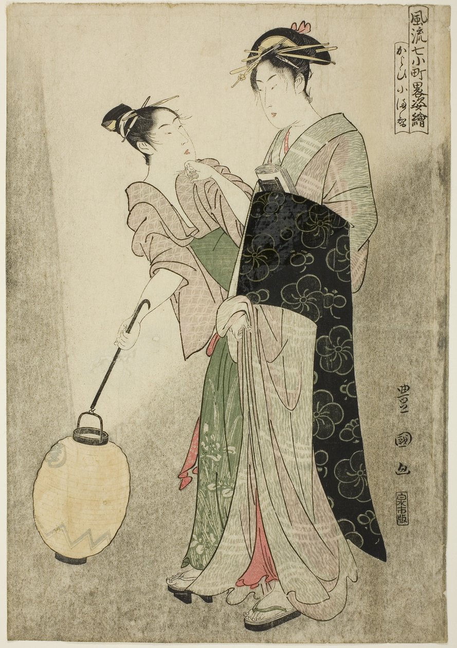 Udvarló Komacsi (Kayoi Komacsi), az Ono no Komacsi hét divatos figurája (Furyu nana Komacsi yatushi sugata-e) sorozatból, 1792 körül (színes fametszet; oban). alkotó: Utagawa Toyokuni