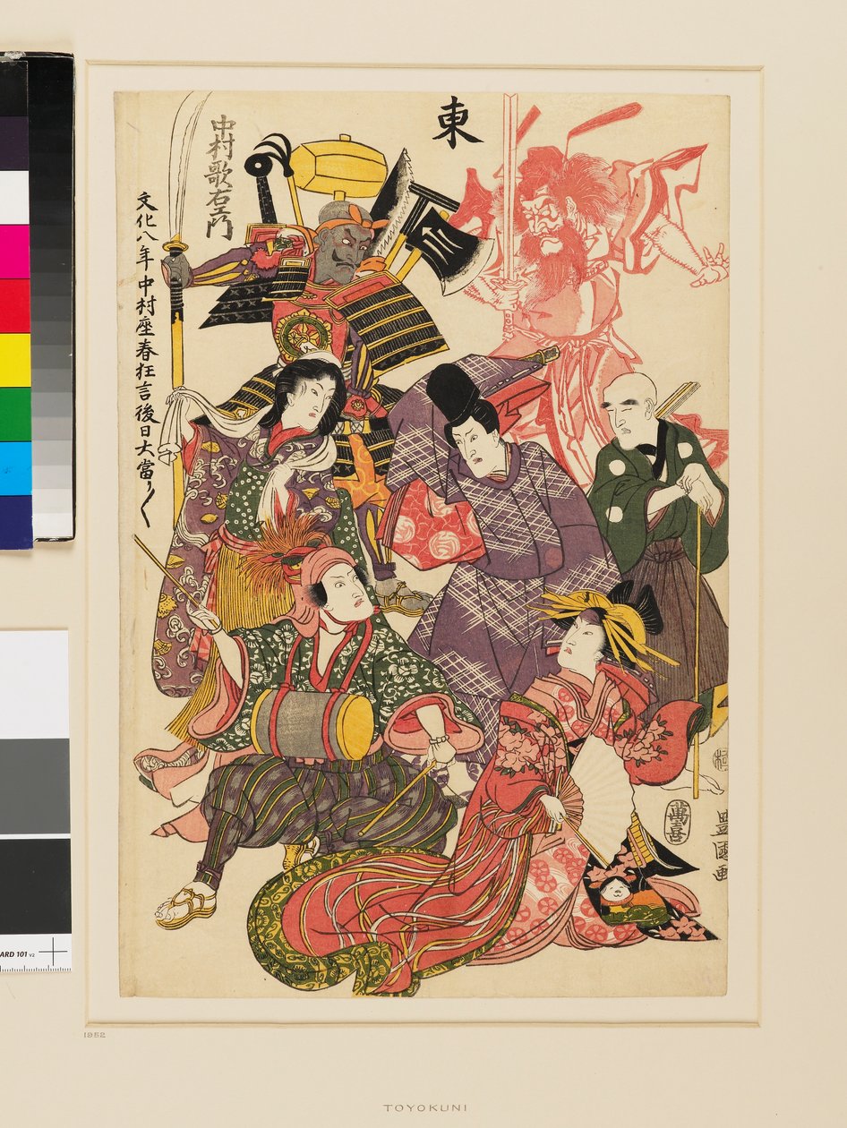 Kelet alkotó: Utagawa Toyokuni