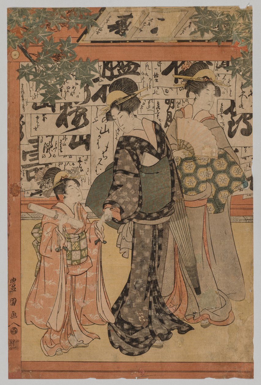 Írásbeli vizsga alkotó: Utagawa Toyokuni