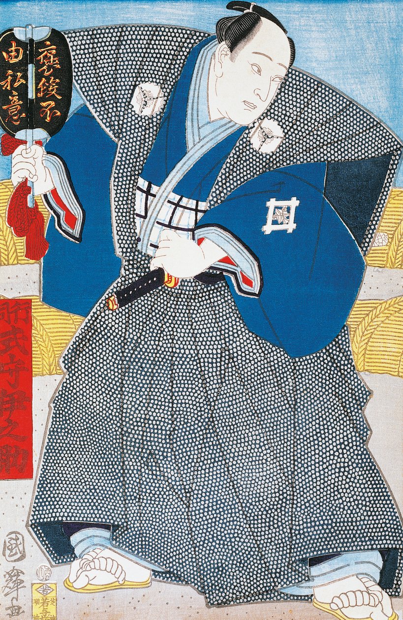 Japán színész hagyományos kimonóban, legyezővel, Utagawa Toyokuni, fametszet alkotó: Utagawa Toyokuni