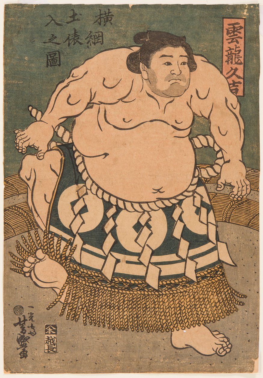 Ez egy szerencsebázis (Unryu Hisakichi). Utagawa (1769-1825), ami nagyon hasonlít a képre s és egyéb m-pe. alkotó: Utagawa Toyokuni