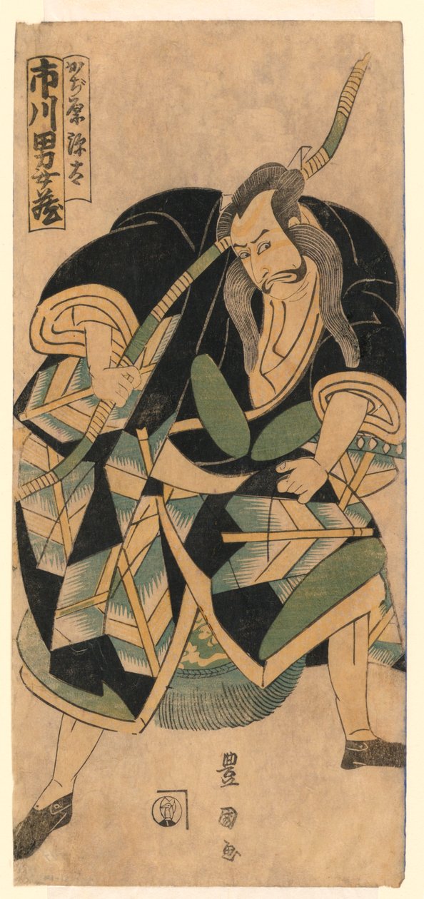 Genta Kajiwara alkotó: Utagawa Toyokuni