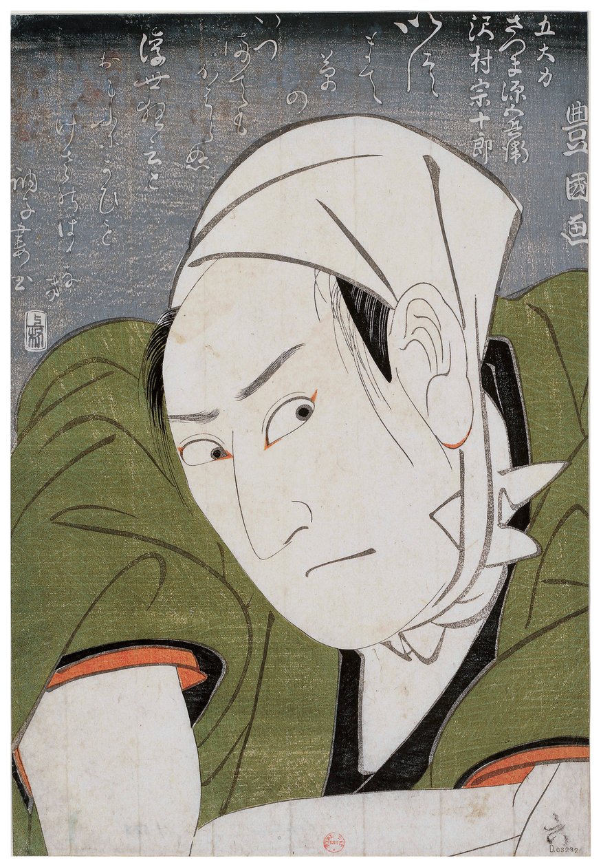 Sawamura Sojuro jó, mint Satsuma Gengobei, 1798 alkotó: Utagawa Toyokuni