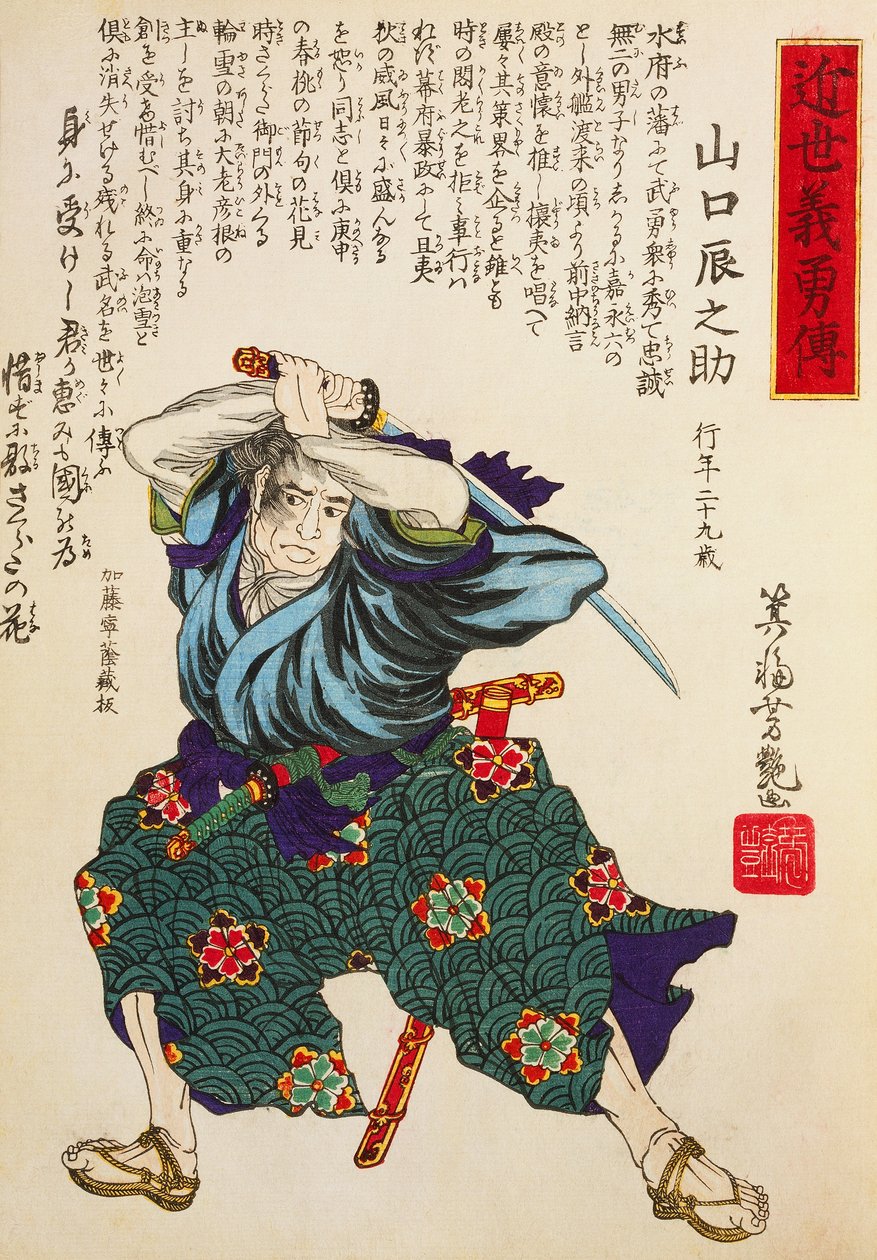Stage Actor in a Warrior Costume, by Utagawa Toyokuni, woodcut alkotó: Utagawa Toyokuni
