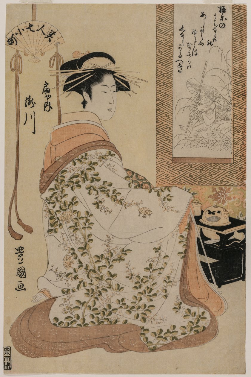 Takigawa of Ōgiya, a Szépségek, mint a hét komacsi sorozatból alkotó: Utagawa Toyokuni
