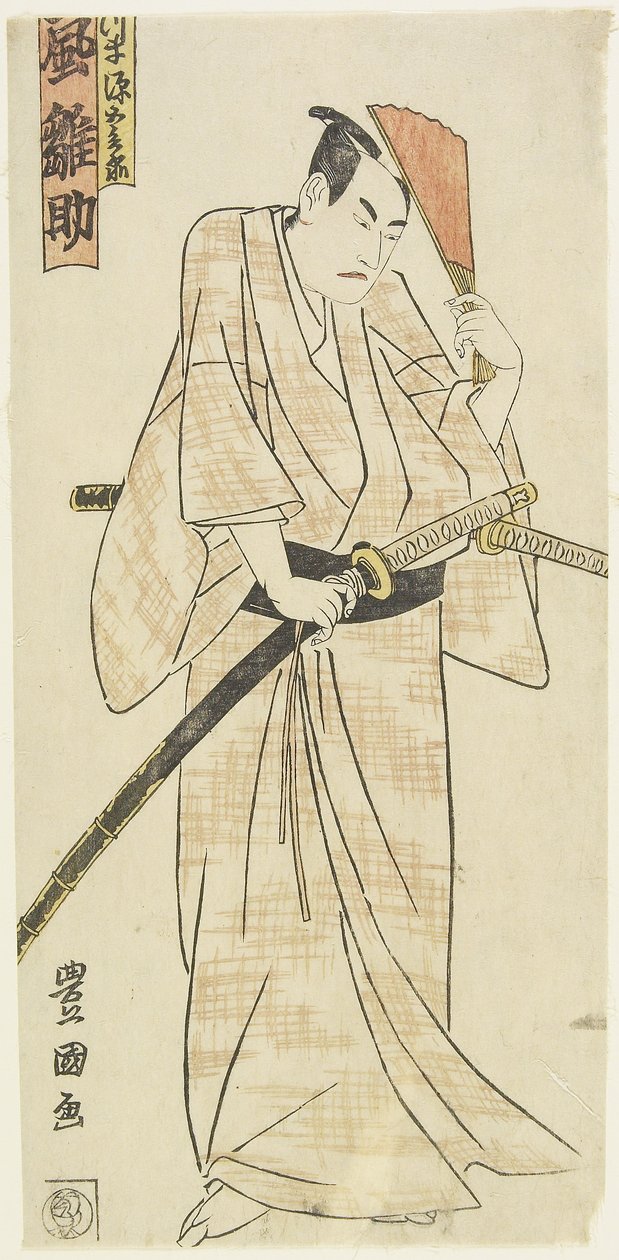 A színész Arashi Hinasuke, c. 1790-es évek alkotó: Utagawa Toyokuni