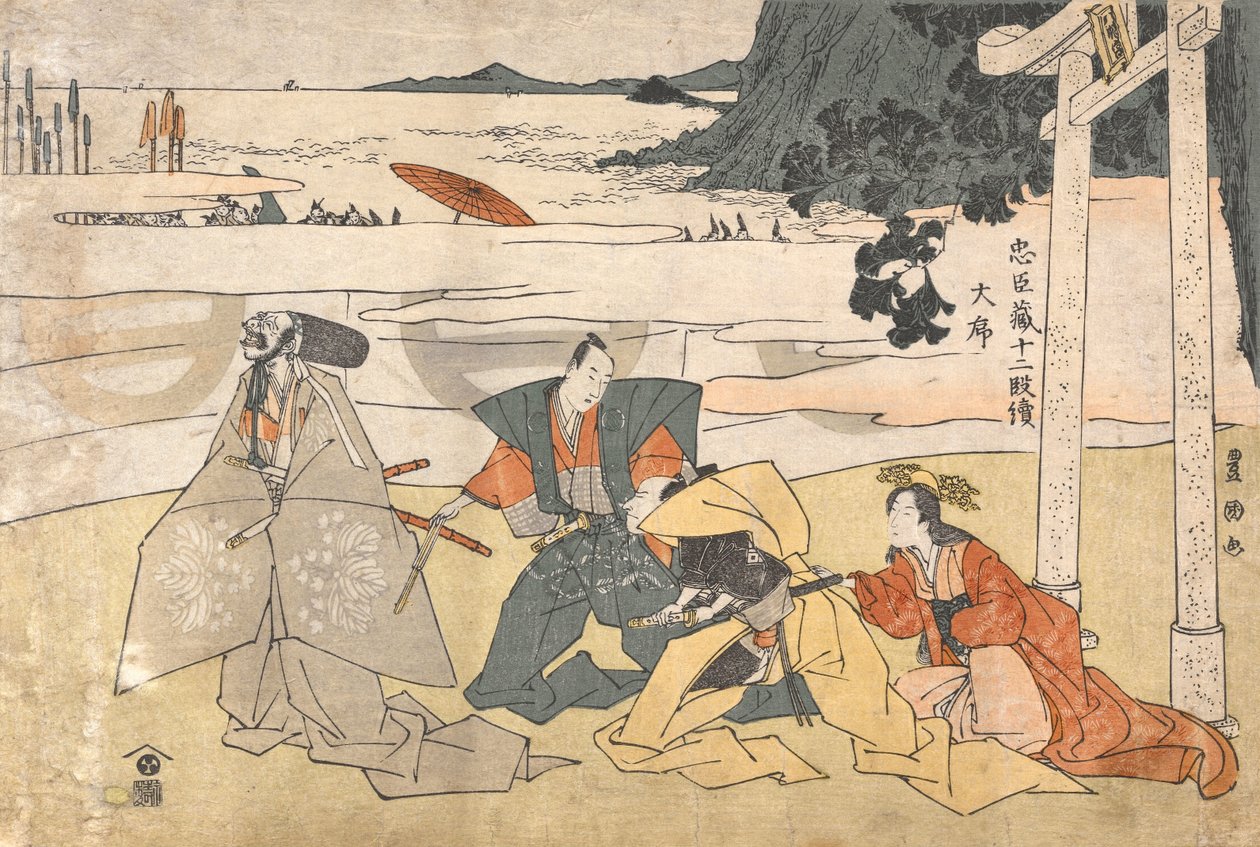 A hűséges szolgák kincstára (Chūshingura), 12 felvonás: Prológus [A sisakok vizsgálata] alkotó: Utagawa Toyokuni