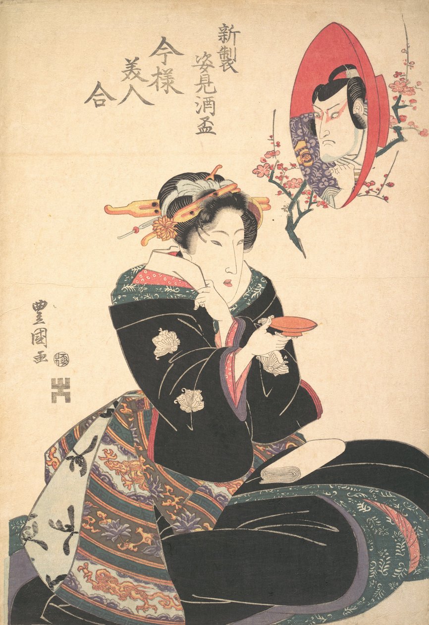 Színészkép egy szaké pohárban, kb. 1825. alkotó: Utagawa Toyokuni II