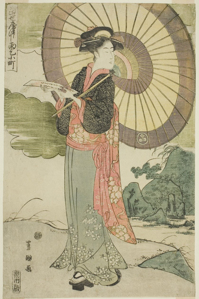 A Komachi Prays kortárs paródiája alkotó: Utagawa Toyokuni I