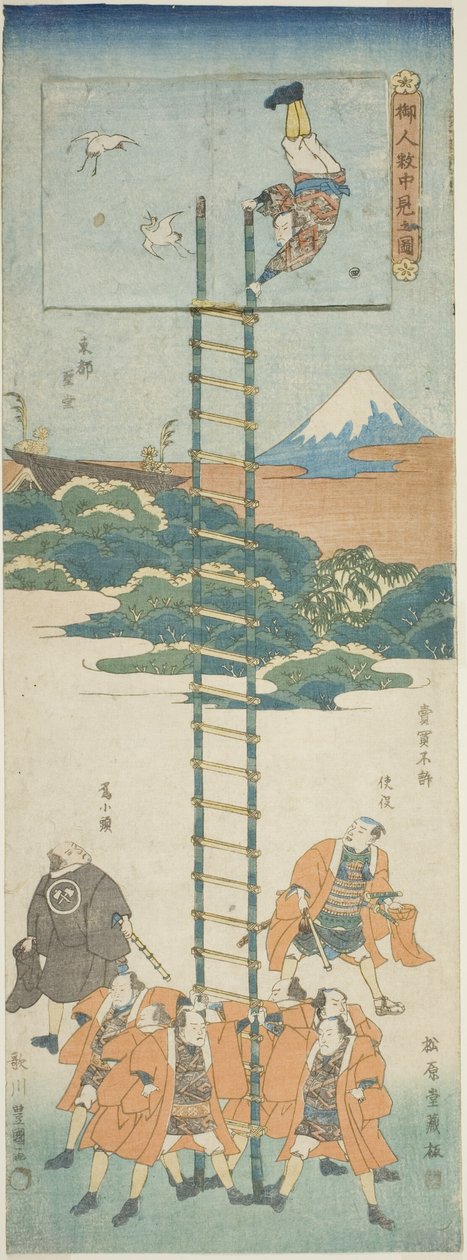 Akrobaták a létrán alkotó: Utagawa Toyokuni I