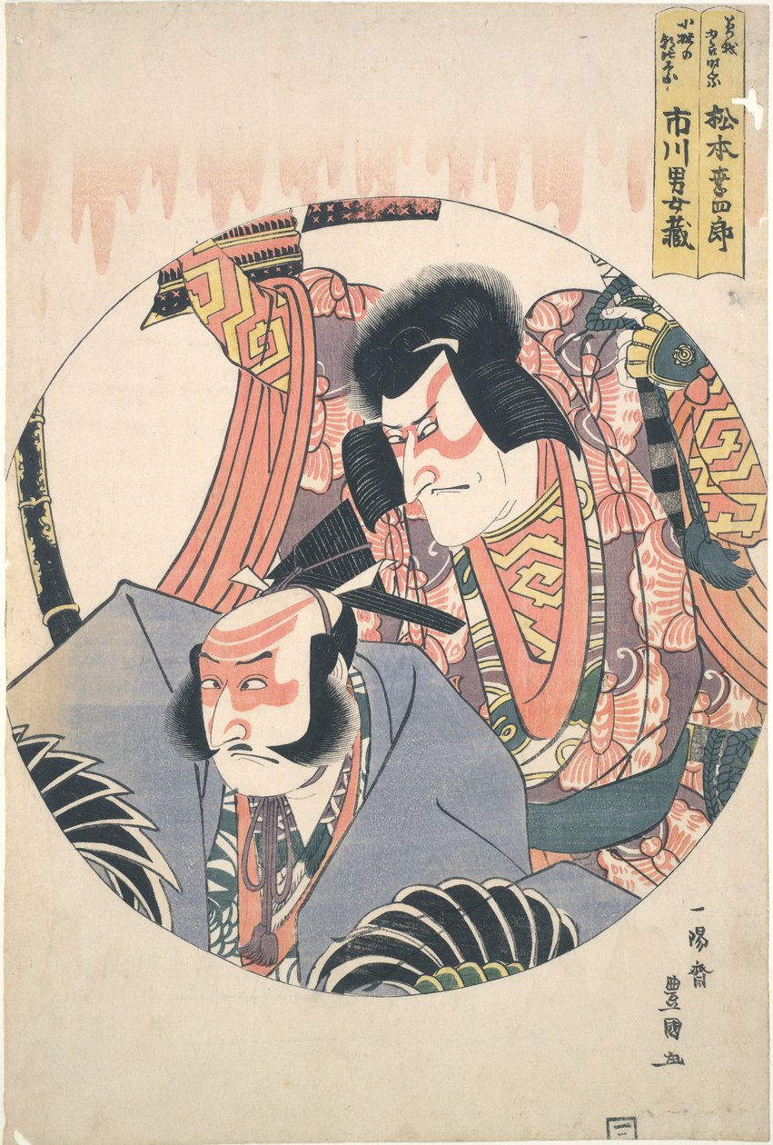 Ac és rs Matsumoto Kounhaku V Draft d Ichikawa Dan Juro Vii alkotó: Utagawa Toyokuni I