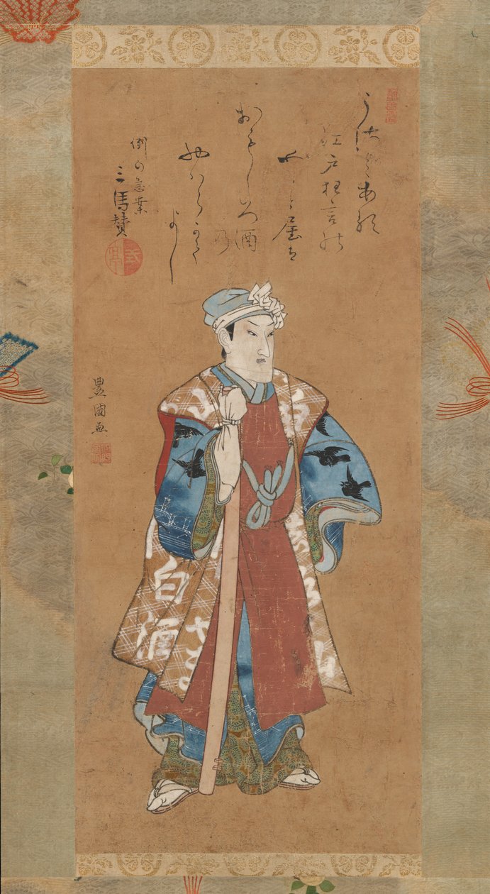 Az együttes titokban jó s Amerika-barát tagja, Te Kabuki Py Sukeroku, evett 18. légi ry 19. vonal ry. alkotó: Utagawa Toyokuni I