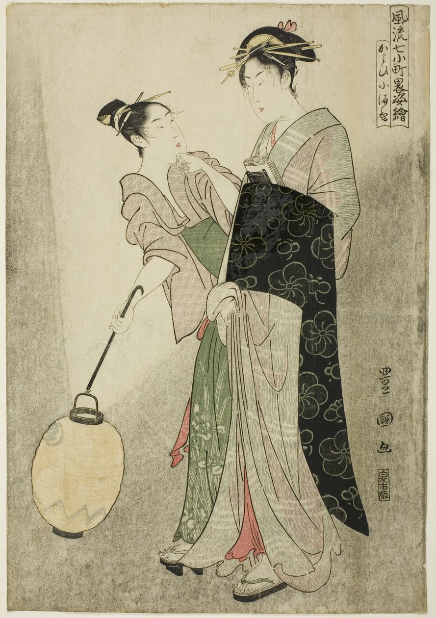 High r Ching Komachi (ingázás Komachi), a Te sorozatból: Seven Fasio na be Figures Ono no Komachi (Furu 7 Komachi Yatsu City Figure) alkotó: Utagawa Toyokuni I
