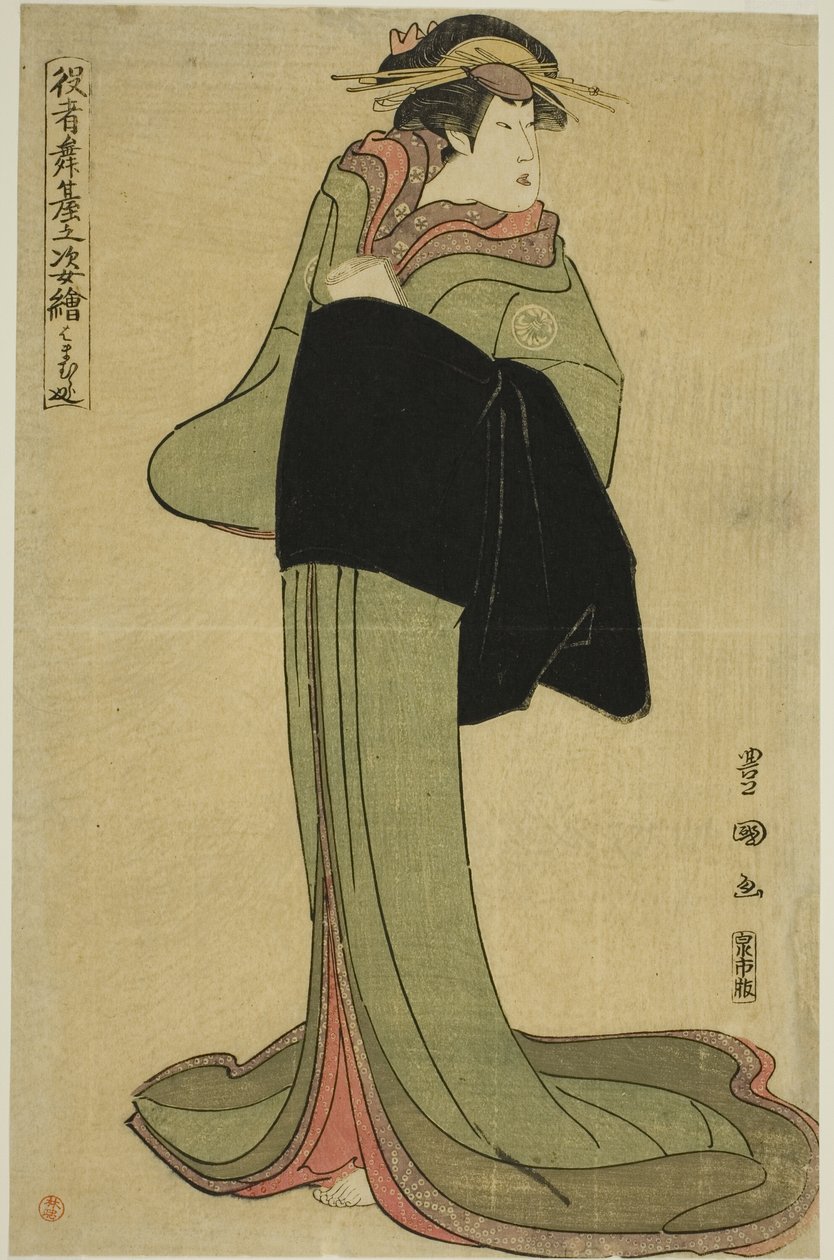 Hamamuraya: A Segawa Kikunojo jó hely a látogatásra, a tévésorozatból.ーーEh)” alkotó: Utagawa Toyokuni I