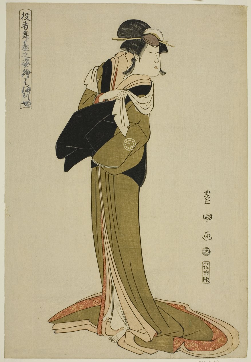 Hamamuraya: Segawa Kiku no Jyoi, a Teserie "Portré of ac and rs on stage" című művéből alkotó: Utagawa Toyokuni I