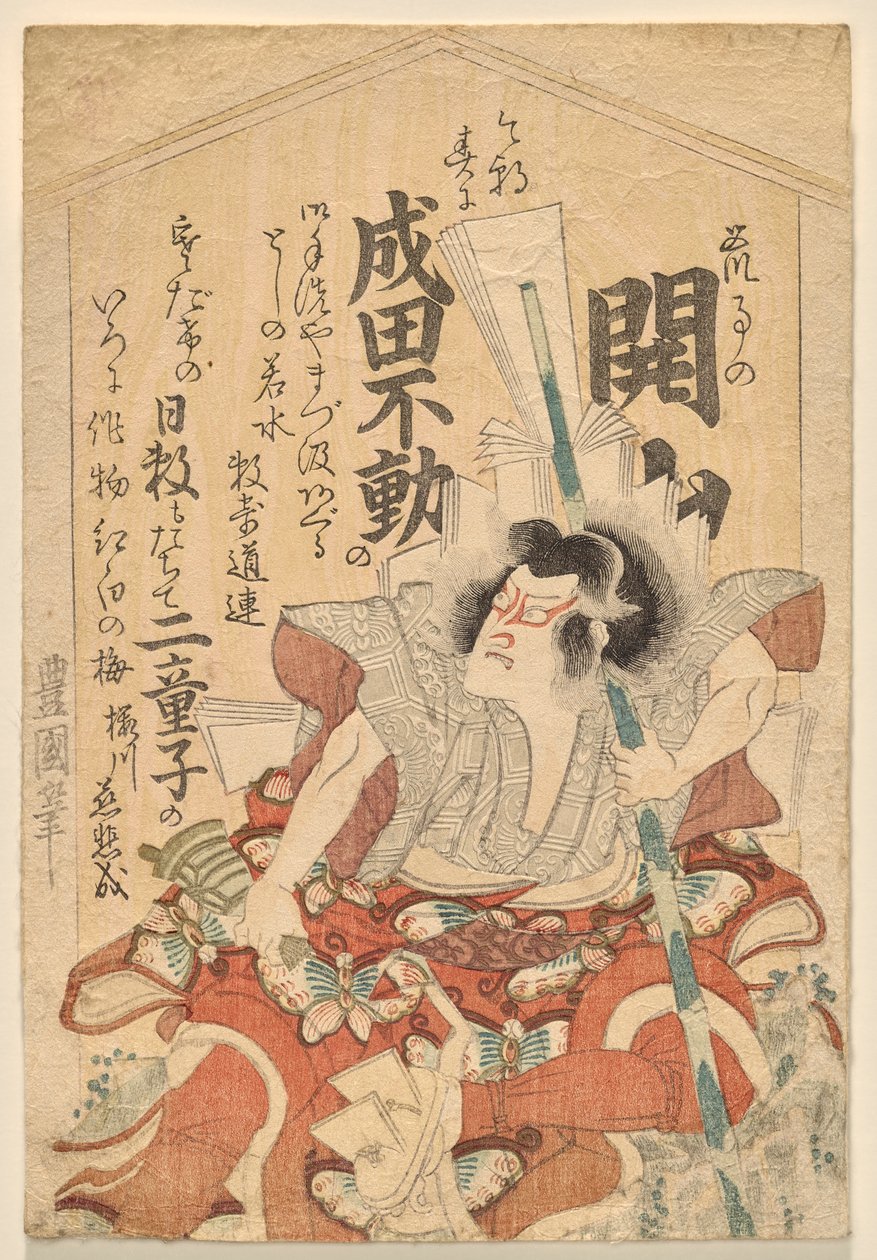 Ichikao Dangar? VES SOGA NO GORE? alkotó: Utagawa Toyokuni I