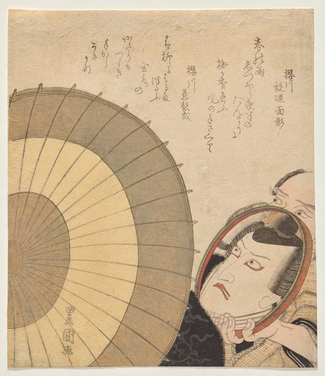 Ichikawa Danj?r? VII, mint Sukeroku, tükör felé fordulva alkotó: Utagawa Toyokuni I