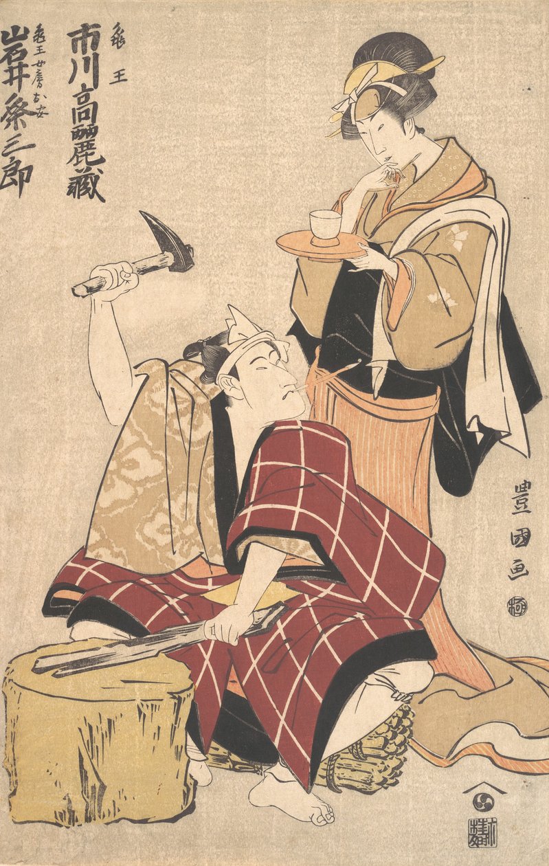 Ichikawa Komazo II Kameo szerepében és Iwai Kumesaburo Kameo Wi..., 1798-99 szerepében. alkotó: Utagawa Toyokuni I