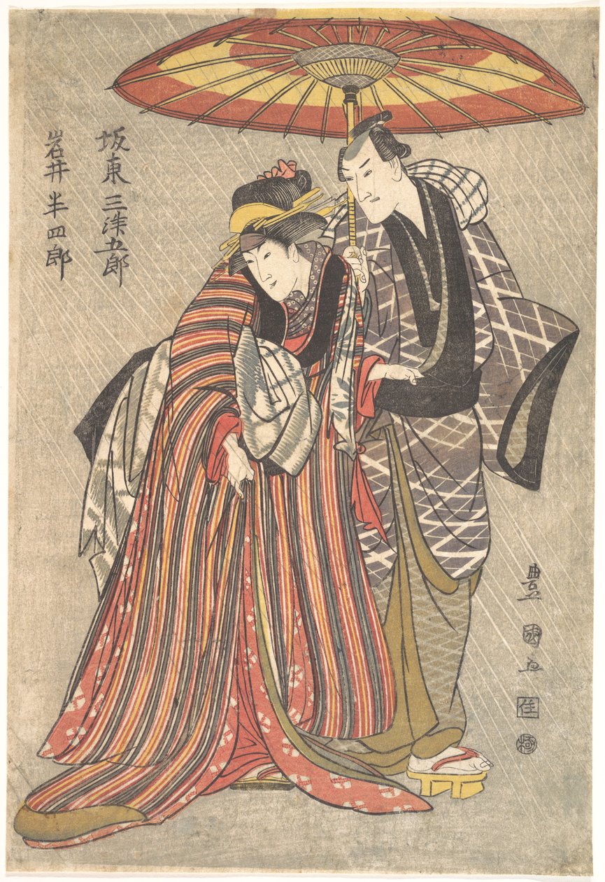 Kabuki a c és rs: Bando Mitsugoro és Iwai Hanshiro, nem? 1800. alkotó: Utagawa Toyokuni I