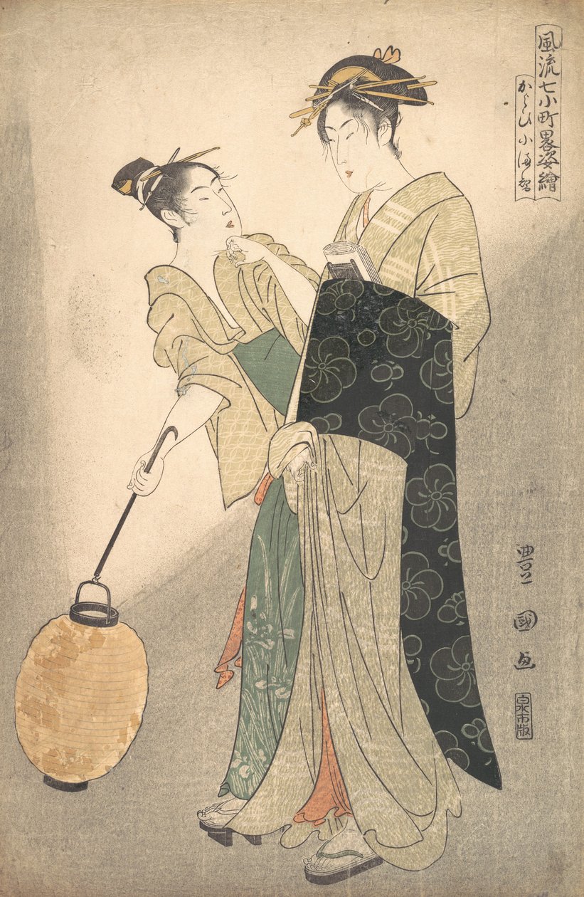Going Komachi, f tem te Serie s Seven episo s f te poet t komachi, nem igaz? 1795. .. alkotó: Utagawa Toyokuni I