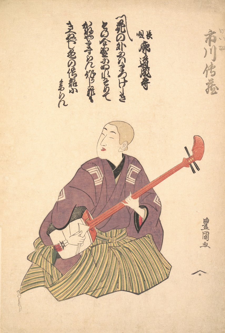 Az Ichikawa formáció, nem? 1797-1800. alkotó: Utagawa Toyokuni I