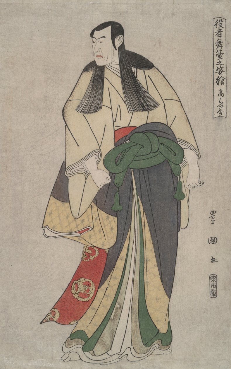Matsumoto K?shir? IV (K?raiya) : Színészek képei a színpadon alkotó: Utagawa Toyokuni I