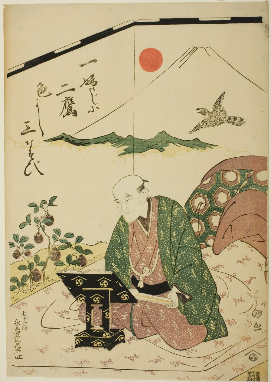Eijudo portréja hetvenegy évesen alkotó: Utagawa Toyokuni I