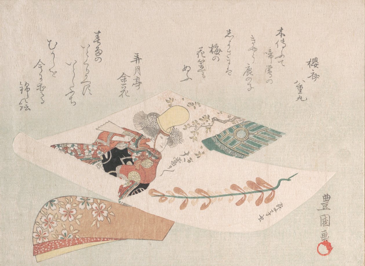 A Dance-Play Dojodzsi ábrázolása. alkotó: Utagawa Toyokuni I