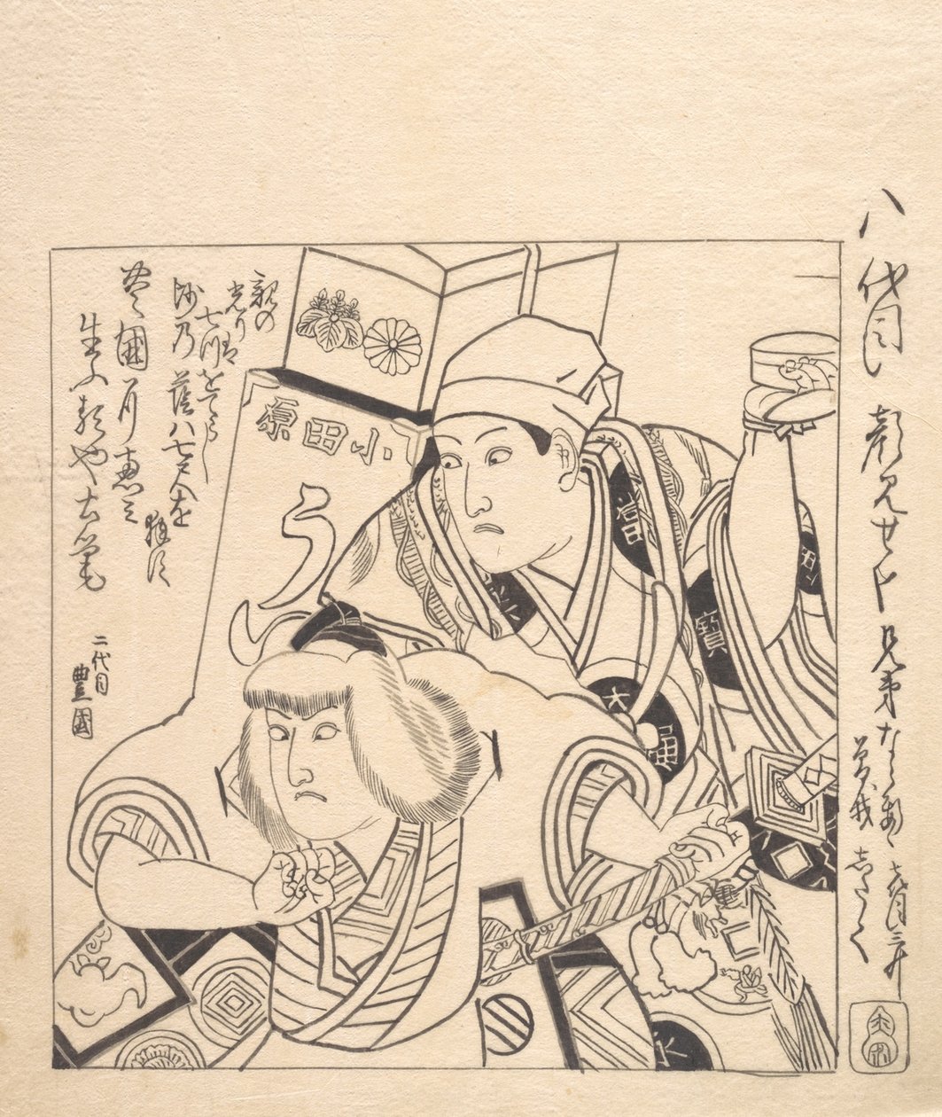 Előkészületi terv d első vi tagja Az őse hatalmas Kabuki Fizetése te őse B út rs. alkotó: Utagawa Toyokuni I