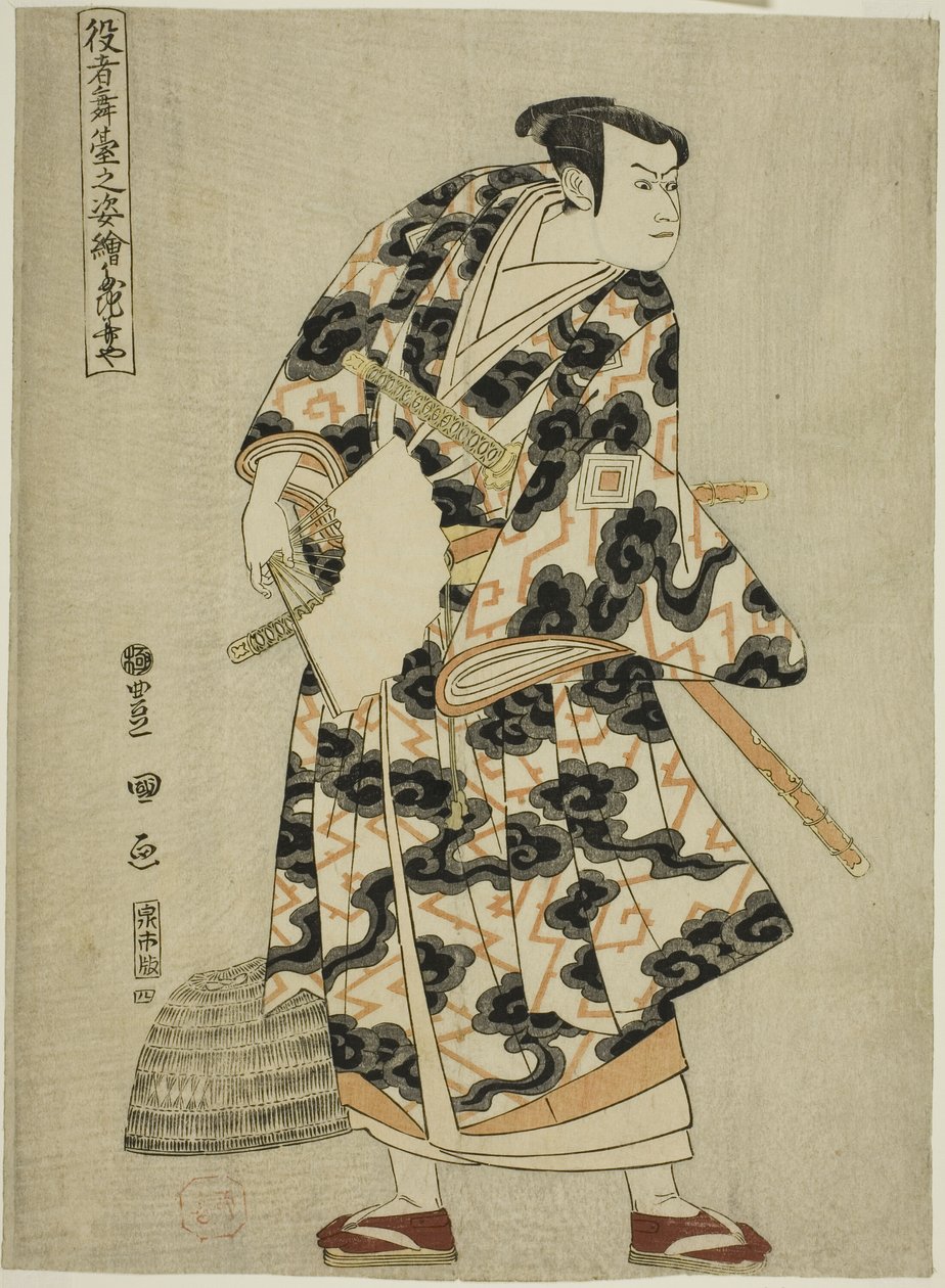 Tachibanaya: Ichikawa Yaozoi, mint Fuwa Banzaemon, a tévésorozatból alkotó: Utagawa Toyokuni I