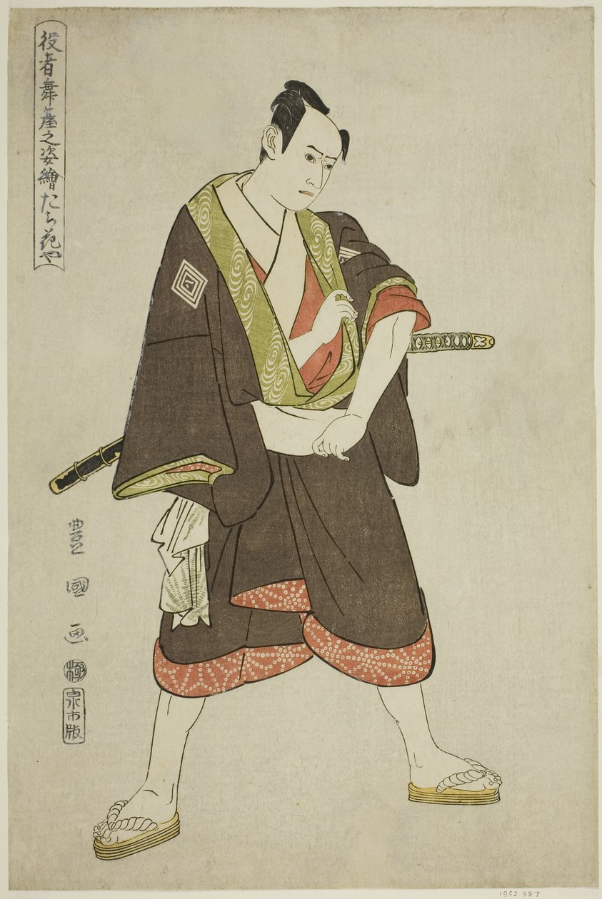 Tachibanaya: Ichikawa Yaozoi, szolga vagyok, a „Portrés of ac and rs on Stake” sorozatból. alkotó: Utagawa Toyokuni I