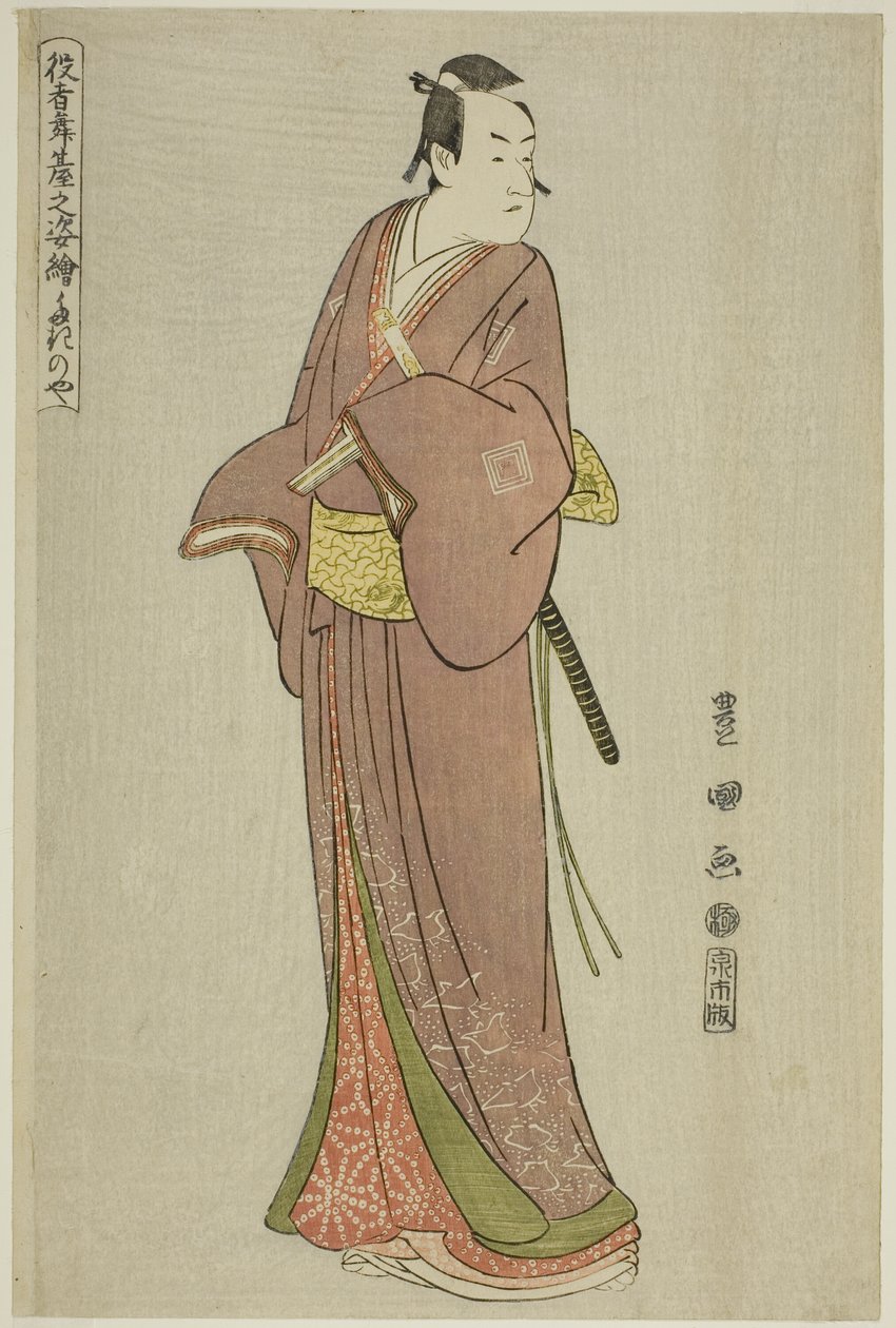 Takinoya: Ichikawa Mon-Osuke Ii Asogano Juro, tévésorozatból alkotó: Utagawa Toyokuni I