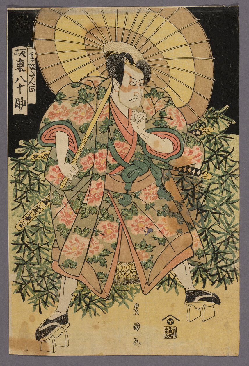 Te Ac and r Band Yasosuke alkotó: Utagawa Toyokuni I