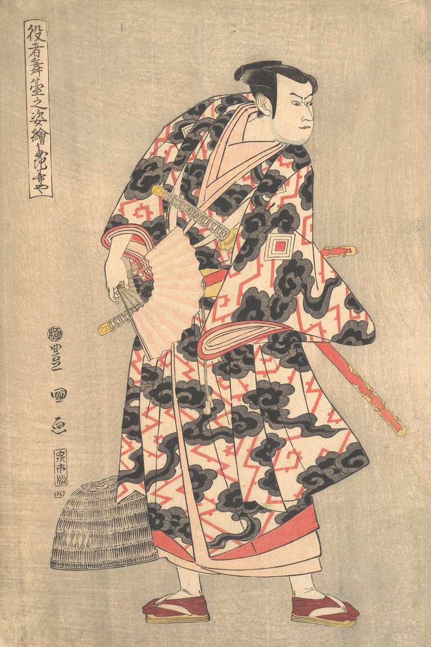 III. Ichikawa Yaozo színész Fuwa Banzaemon szerepében az Ukiyozuka hiyoku... című darabból, 1774. alkotó: Utagawa Toyokuni I
