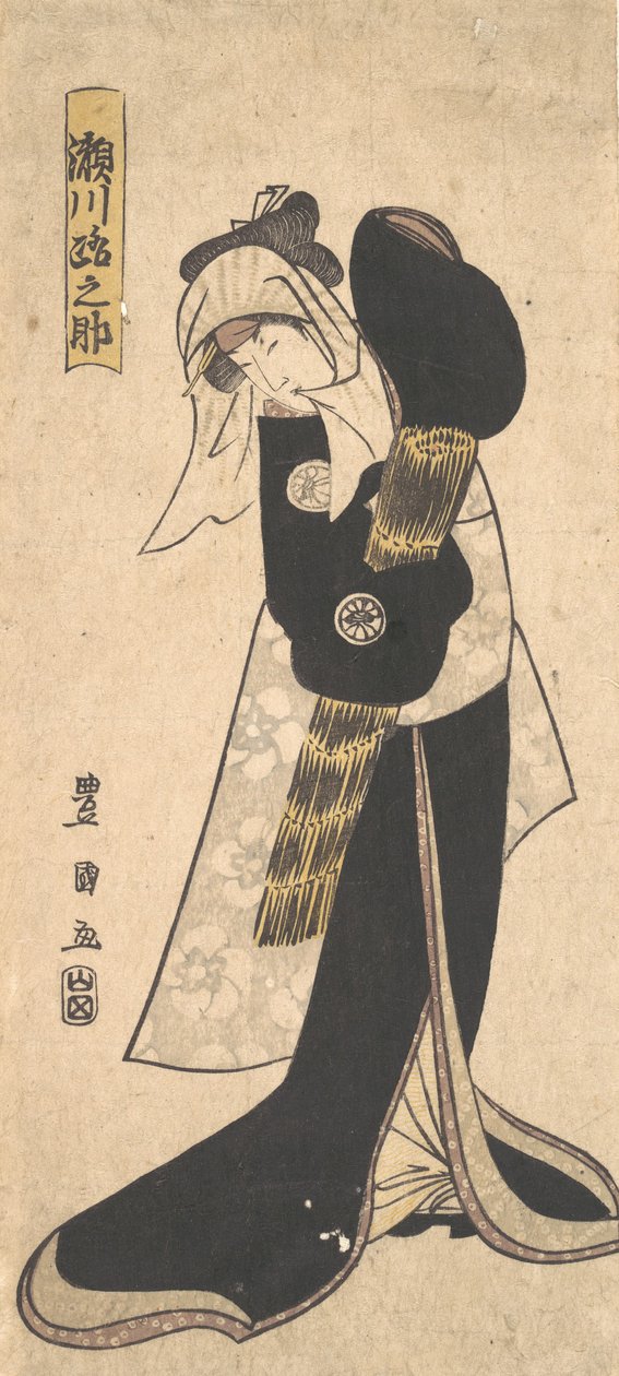 A színész Segawa Kikunojo III fekete köntösben, szalmakalapot tartó nőként, 1798. alkotó: Utagawa Toyokuni I