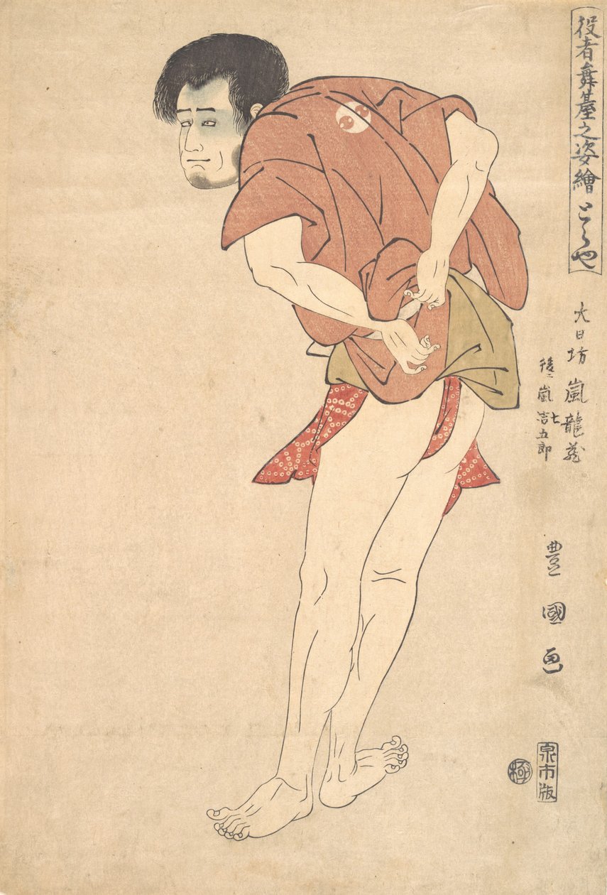 A színész, Arashi Ryuzo, akit később Arashi Shichigoro néven ismertek, a 18-19. alkotó: Utagawa Toyokuni I