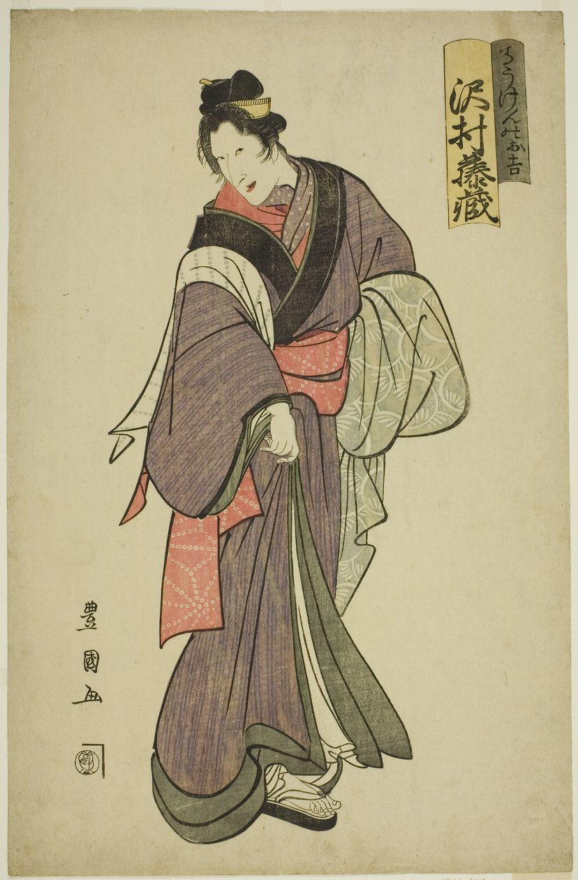 A színész, Sawamura Tozo I, mint Dogen no Okichi a "Yoshiwara Niwaka no Banzuke" című darabban, amelyet az Ichimura Színházban mutattak be 1804 kilencedik hónapjában. alkotó: Utagawa Toyokuni I