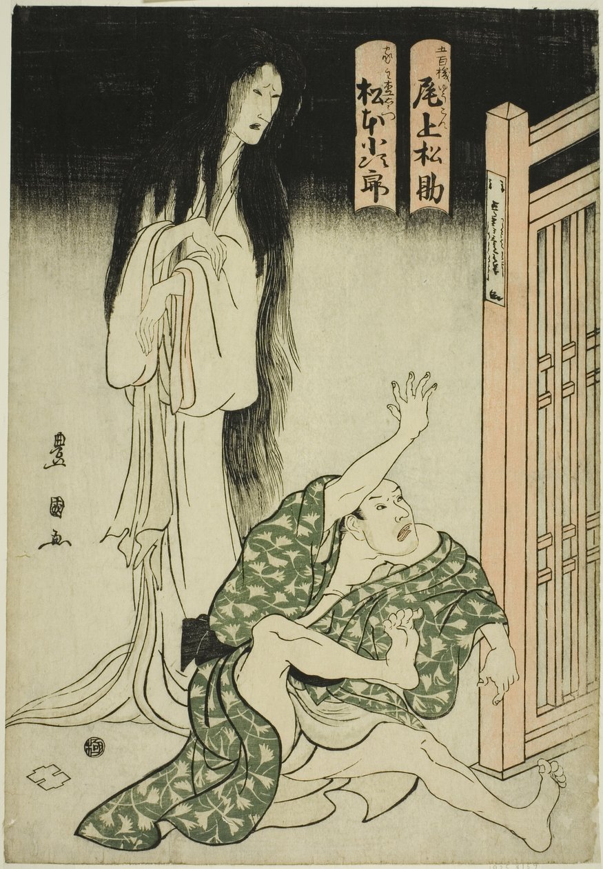 A színészek, Onoe Matsusuke I, mint Iohata ápolónő szelleme és Matsumoto Kojiro Mokuemon szerepében, a „Tokubei of India: Tales of Strange Lands (Tenjiku Tokubei ikoku banashi)” című darabban. alkotó: Utagawa Toyokuni I