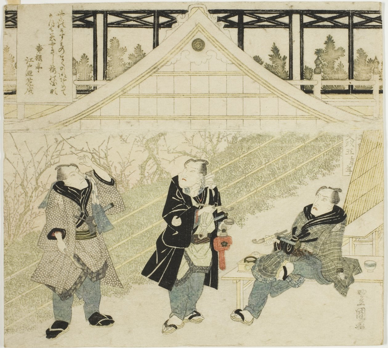 Tea c és rs seat Esernyő jó, ridge kiku jó, plan d Ichikawa Dan Juro vii sound a kabuki s tage alkotó: Utagawa Toyokuni I
