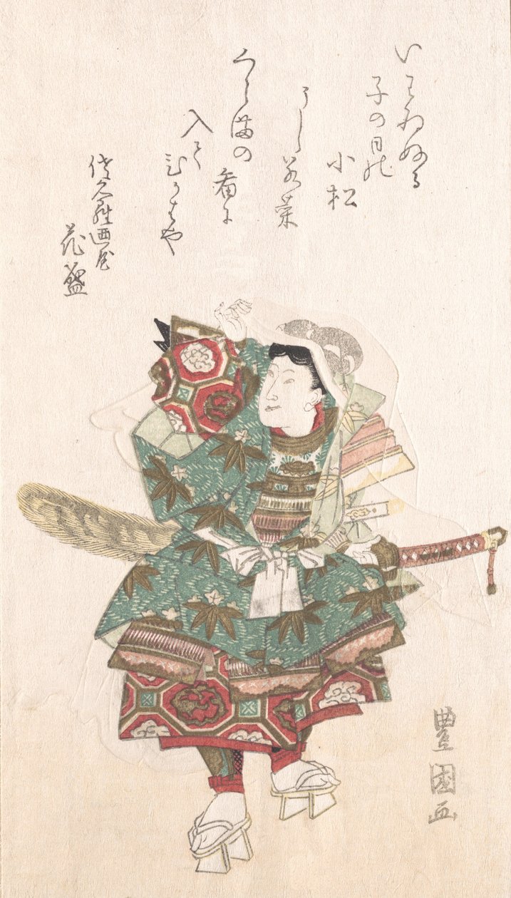 Ushiwaka-maru páncélban, 19. század. alkotó: Utagawa Toyokuni I