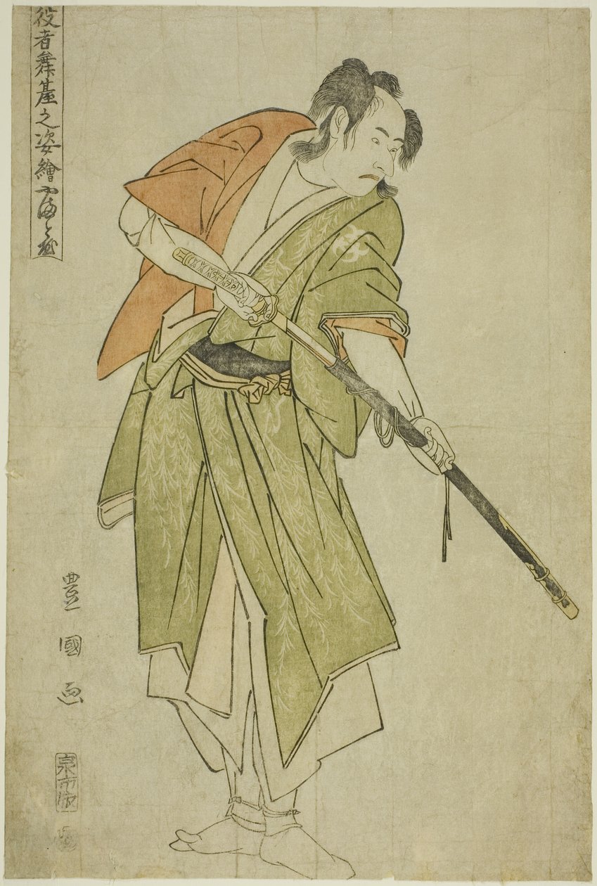 Yamatoya: Bando Mitsugoro Ishii Genzo, a tévésorozatból alkotó: Utagawa Toyokuni I