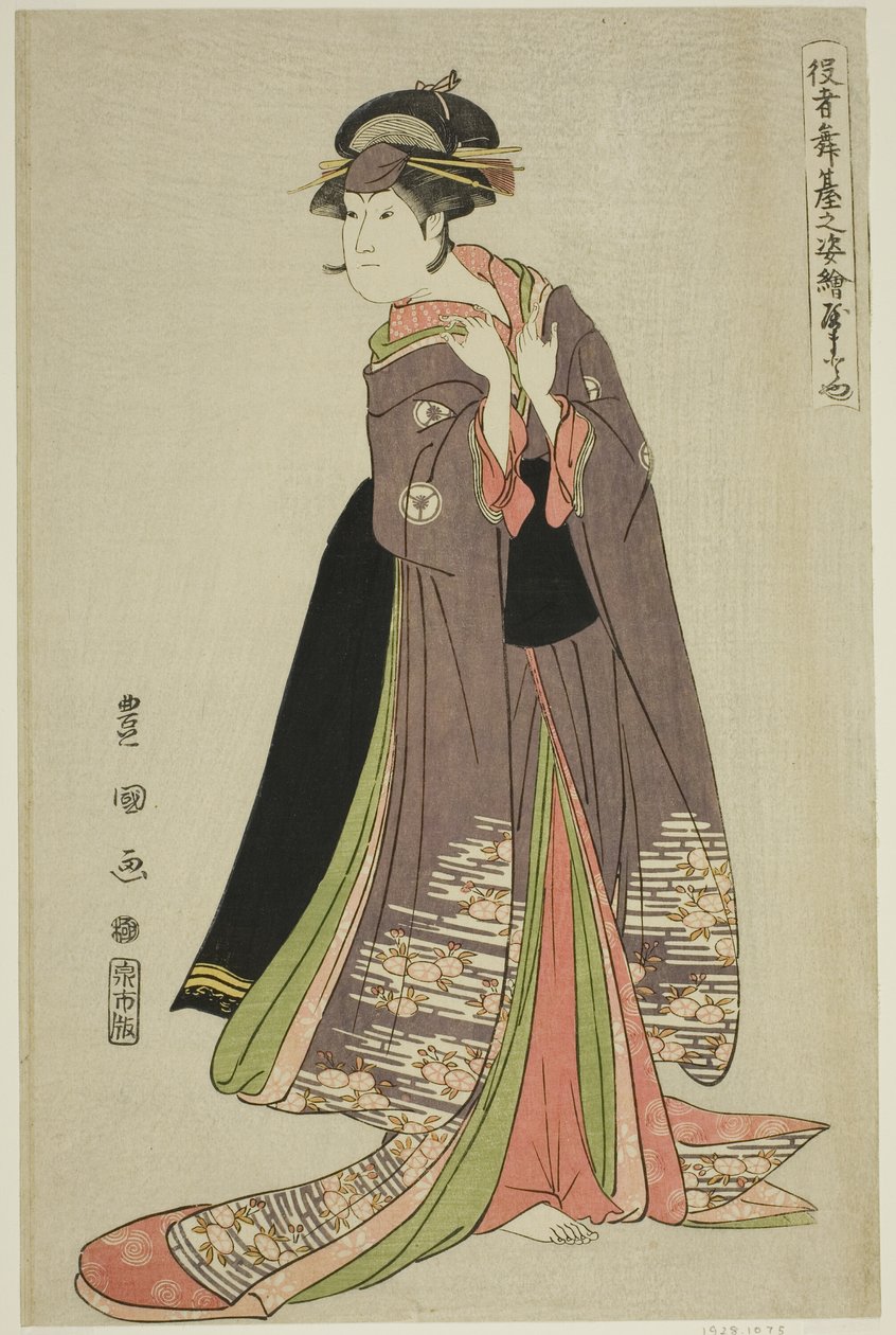 Yamatoya: Iwai Hanshiroi V As Katanaya Ohana, a tévésorozatból alkotó: Utagawa Toyokuni I